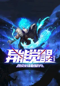 云端邮差动漫海报