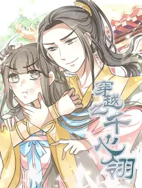 开局一张铺面短剧海报